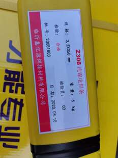 Z208�T�F���ޏ�Z238�T�F���l Z258�T�F���F���l