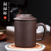 宜兴正品原矿紫砂杯大泡茶水杯子茶具壶名家全手工内胆过滤茶杯