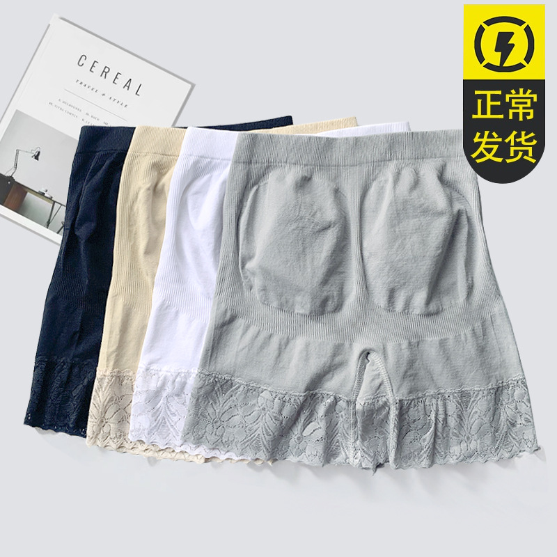 安全褲女防走光蕾絲邊冰爽褲三分高腰打底褲保險褲防狼褲平角褲