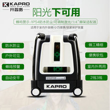 KAPRO��ɫ���_��·�G��ˮƽ�x����t�⾀2��3��872GͶ���x873G�x