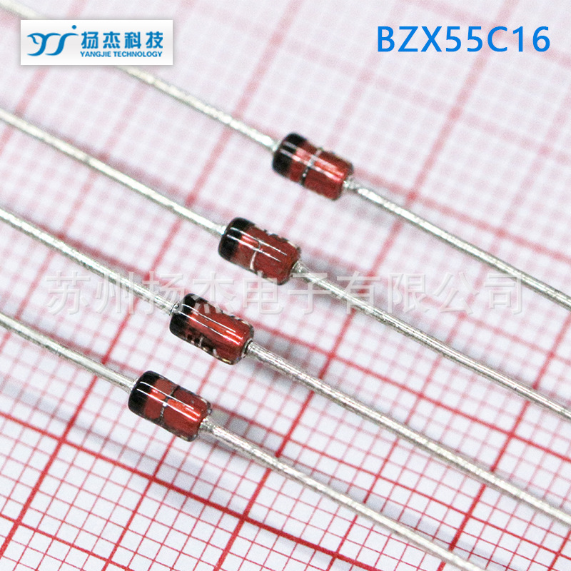 【扬杰稳压管】YJ扬杰ZENER二极管稳压二极管BZX55C16 0.5W 16V