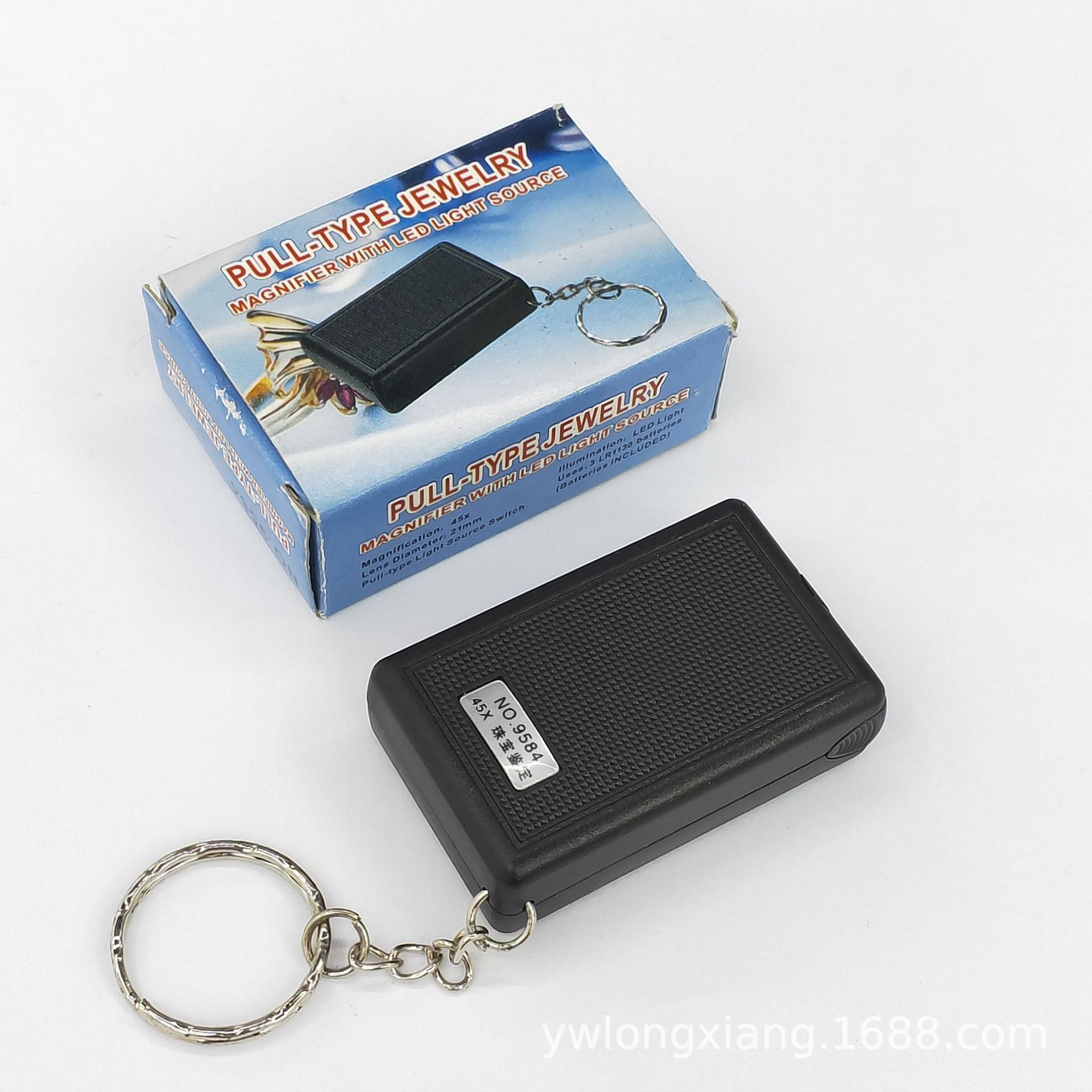 9584多用途抽拉便携式 45倍LED光源珠宝钻石鉴定放大镜金属钥匙扣