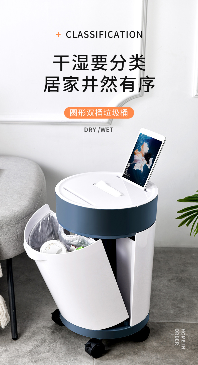 圆形垃圾桶_01