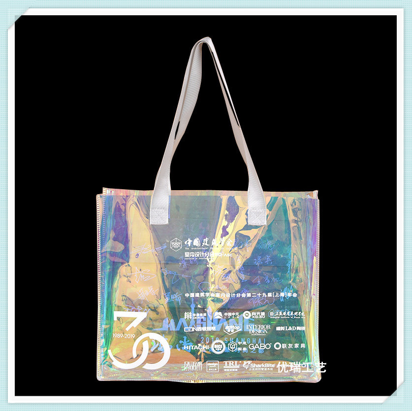 厂家供应 透明PVC幻彩手提袋定做 TPU薄膜镭射礼品促销袋