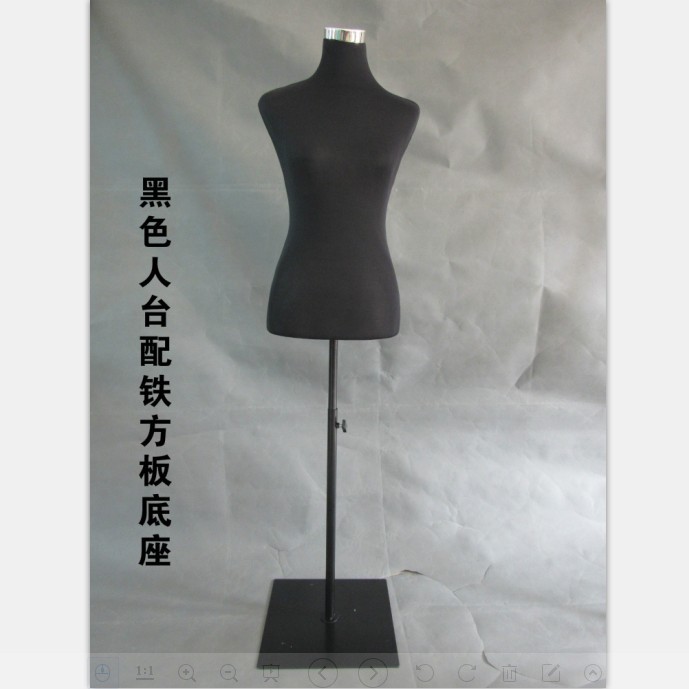 Трехмерная Tailoring Renwa （should be）?