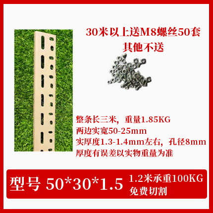 型号 50x30x1.5