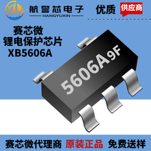 XB5606Aιһ늳رoоƬ XB5606Aِо΢SY3050E