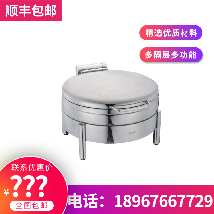 YUFEH��� ����70ϵ��4��СԲ30CM�Ƶ�߼�������¯ ����ֱ���ؼ�