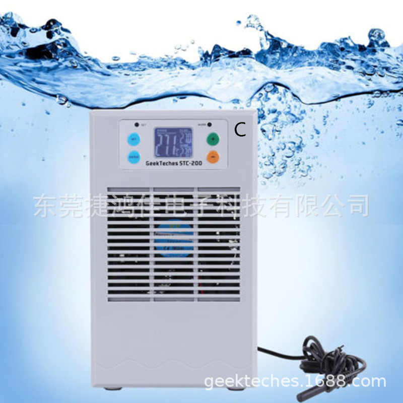 GeekTeches STC-200 100w鱼缸水族单冷 冷水机机组高品质鱼缸水族