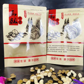 精品干果牛皮纸开窗袋子干果自封袋休闲食品包装袋休闲食品袋子