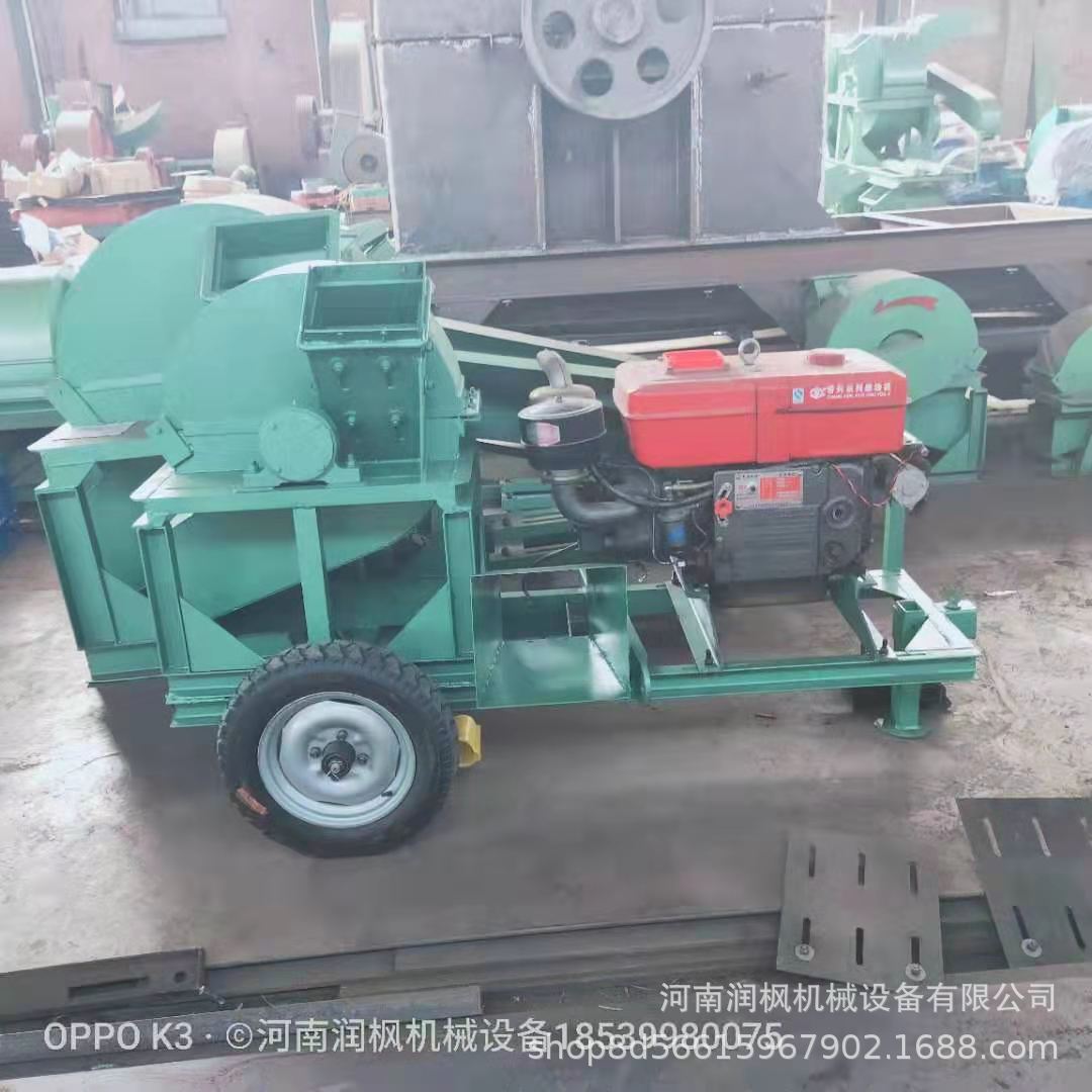 原木切片粉碎机 移动双料口锯末机 木材树枝木头粉碎机