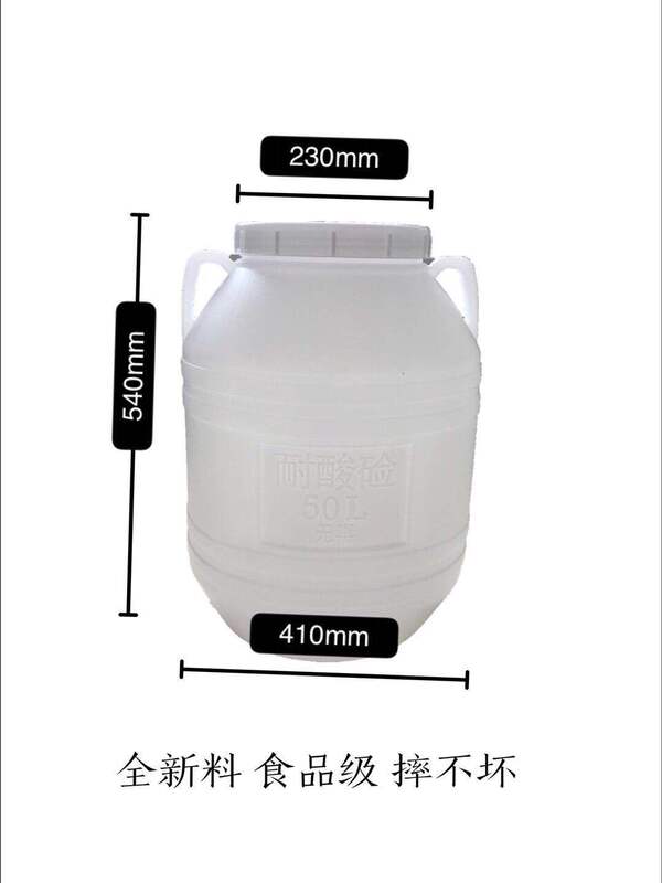 100kg plastic barrel large vegetable barrel trash can edible peanut oil barrel wine barrel packaging container