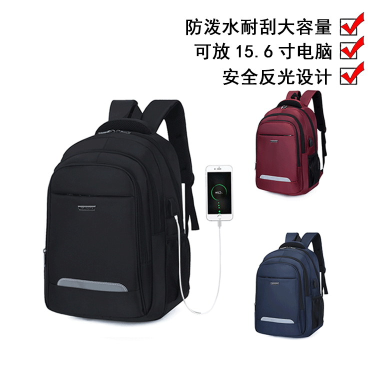 New computer bag men's backpack fashion...