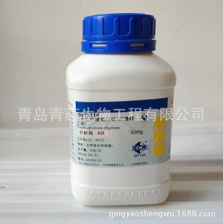 ��ˮ�����������Ʒ����� AR 500g/ƿ CAS��6132-04-3 ���Թ�ҩ