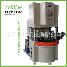 �Ճ|RIYI ���^����λƤ���P�S�п����b�䉺�����C