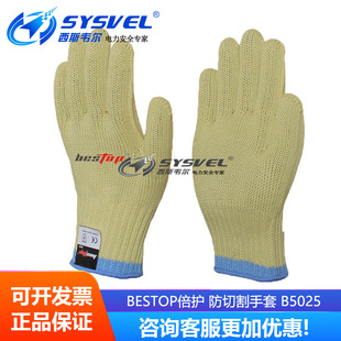 ؐ˹��bestop���o ���]��ĥ���и�����EN388 5����䓽z���� B5025