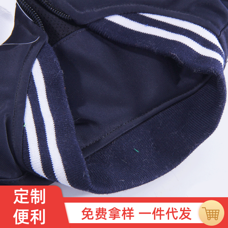 厂家衣领横机罗纹校服袖口下摆运动服校服卫衣罗口服装辅料