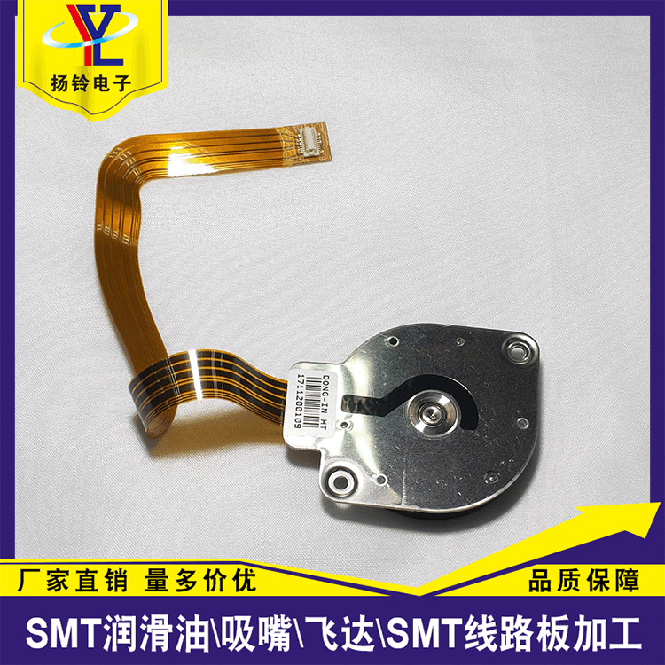 Samsung Pick and Place Machine J31021017A J90652109 8MM Feeder Motor Samsung Pick and Place Machine J31021017A J90652109 8MM Feeder Motor