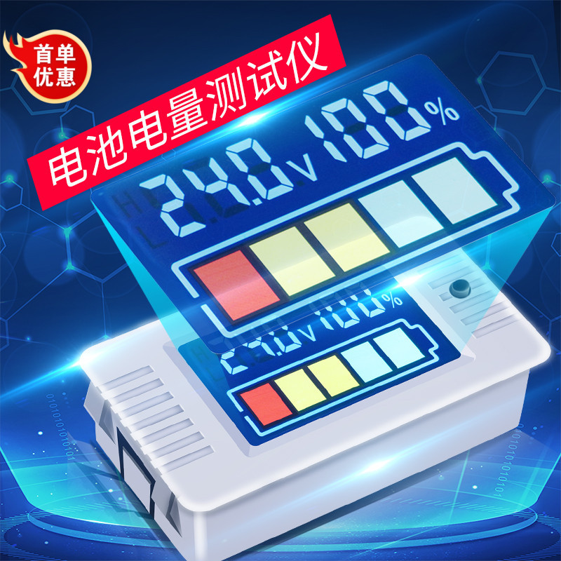 peacefair品牌数显电池电量测试仪0~100V 数字电压表通用电池检测