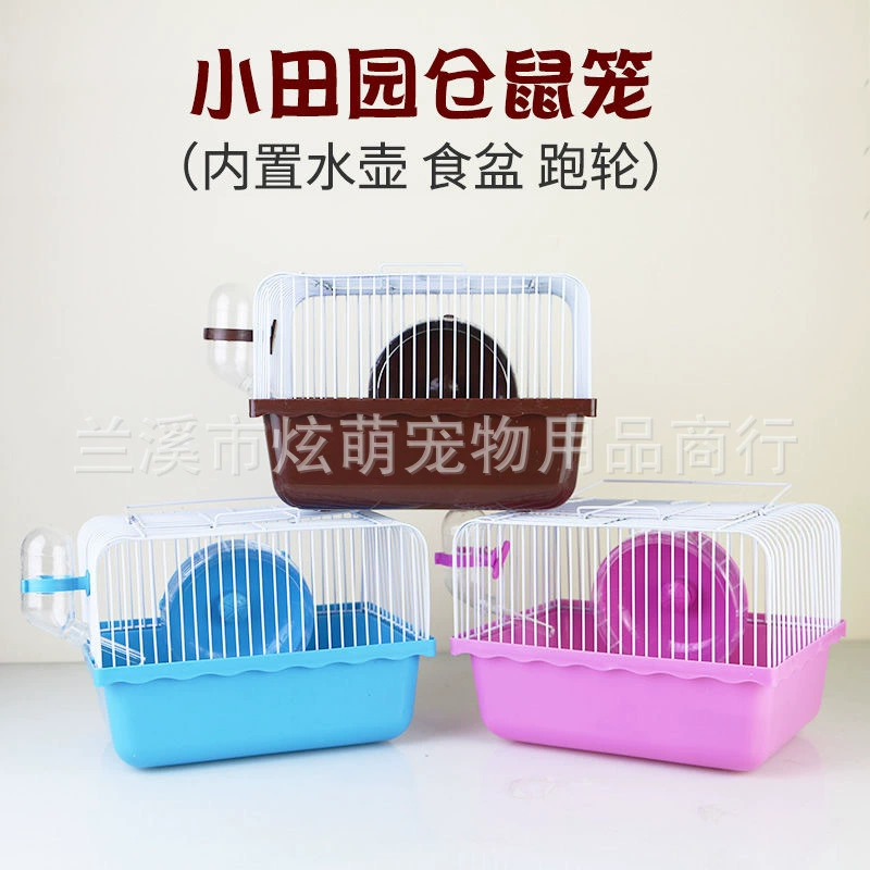 Заводской магазин Портативная клетка Хомяк поставляет однослойную виллу вне клетки Клетка Золотого медведя Клетка для хомяка Небольшая пастырская клетка