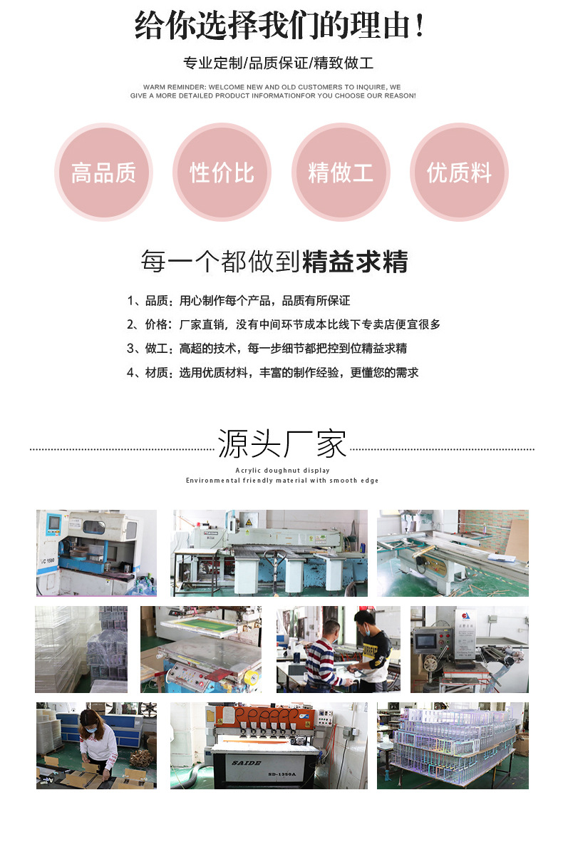 口红展示架_08