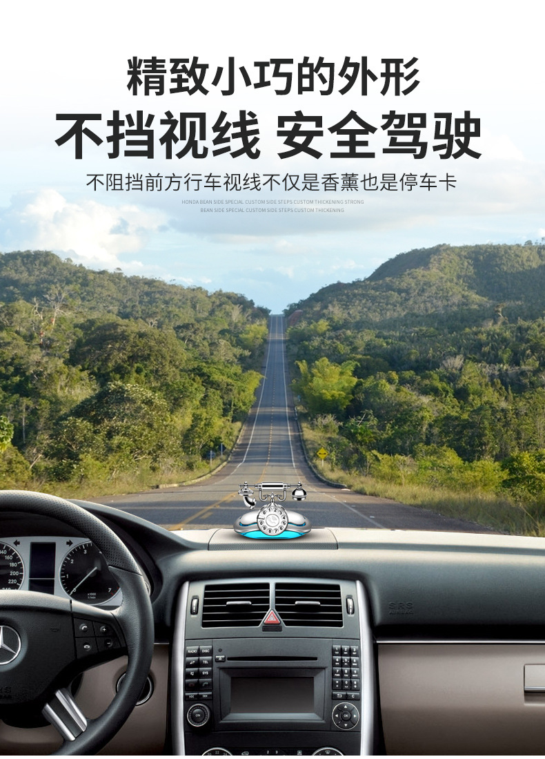 车载停车卡香水详情_10