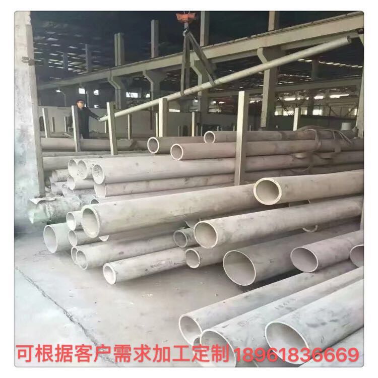 厂家销售 304L不锈钢管  316L大口径工业无缝管 304不锈钢装饰管