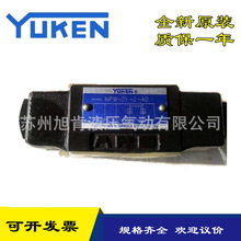 ԭװ����YUKEN����MCP MCA MCB MCT MCW-01/03-0/2/4-30 10T 20