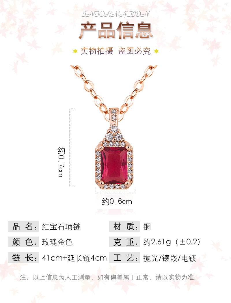 rubelliteplated pendant rose gold square ruby necklacepicture2