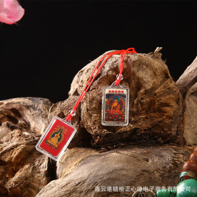 Praise of Saint praena Tibetan edition Chinese language Pendant Jewelry Pendant for good luck and fortune Acrylic