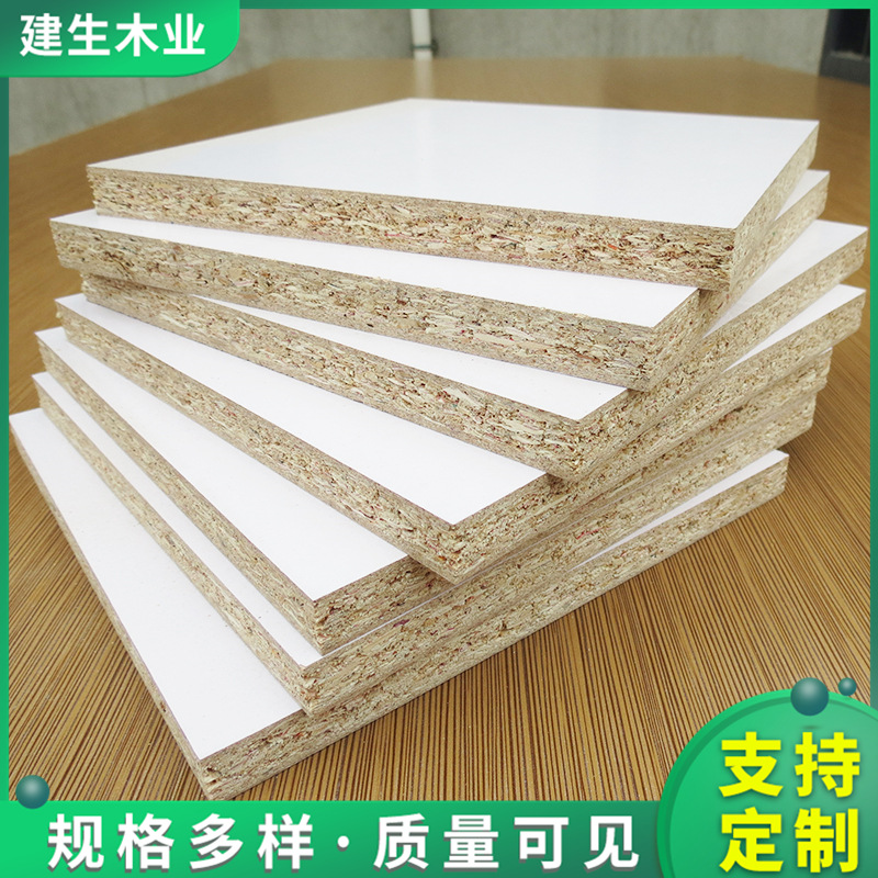 批发贴面刨花颗粒免漆板 三聚氰胺贴面板整张批发 家具刨花板-阿里巴巴