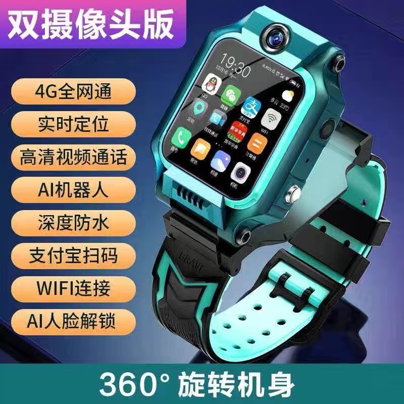 Montre sport Divertissement social - Ref 3439422 Image 8