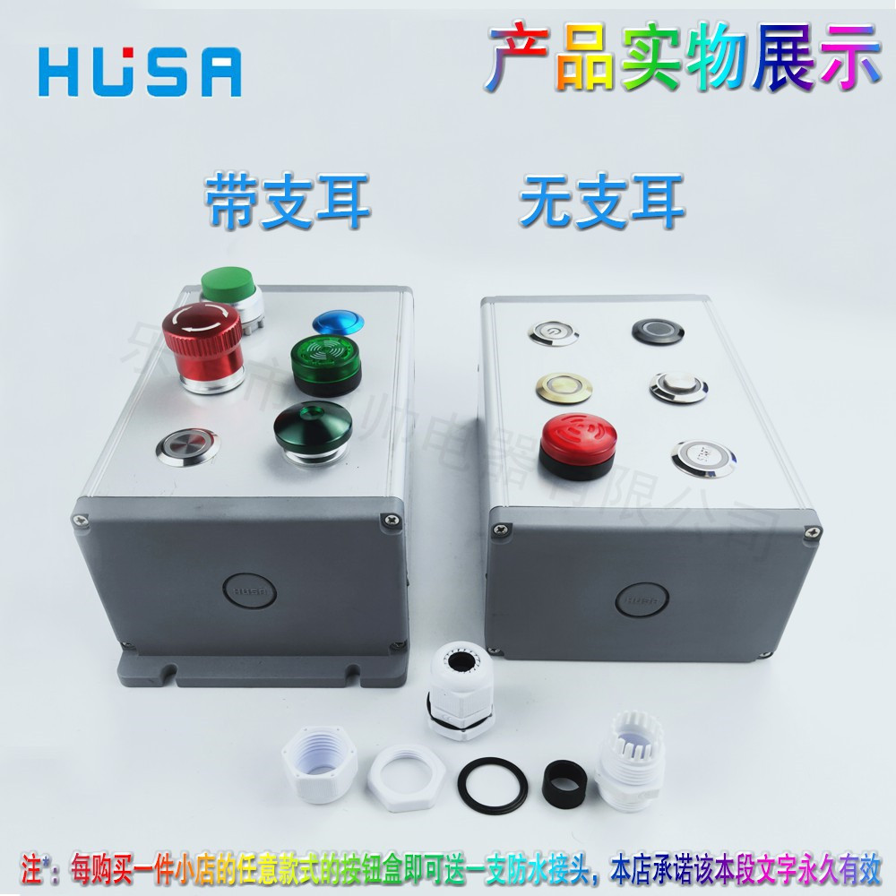 双排铝合金按钮盒120x75手持式防爆防水单三四五孔金属开关控制盒-阿里巴巴