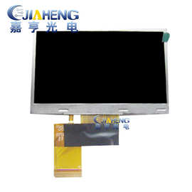 通用款天马4.3寸40p排线TM043NDH08内屏GSP学习机显示液晶内屏幕