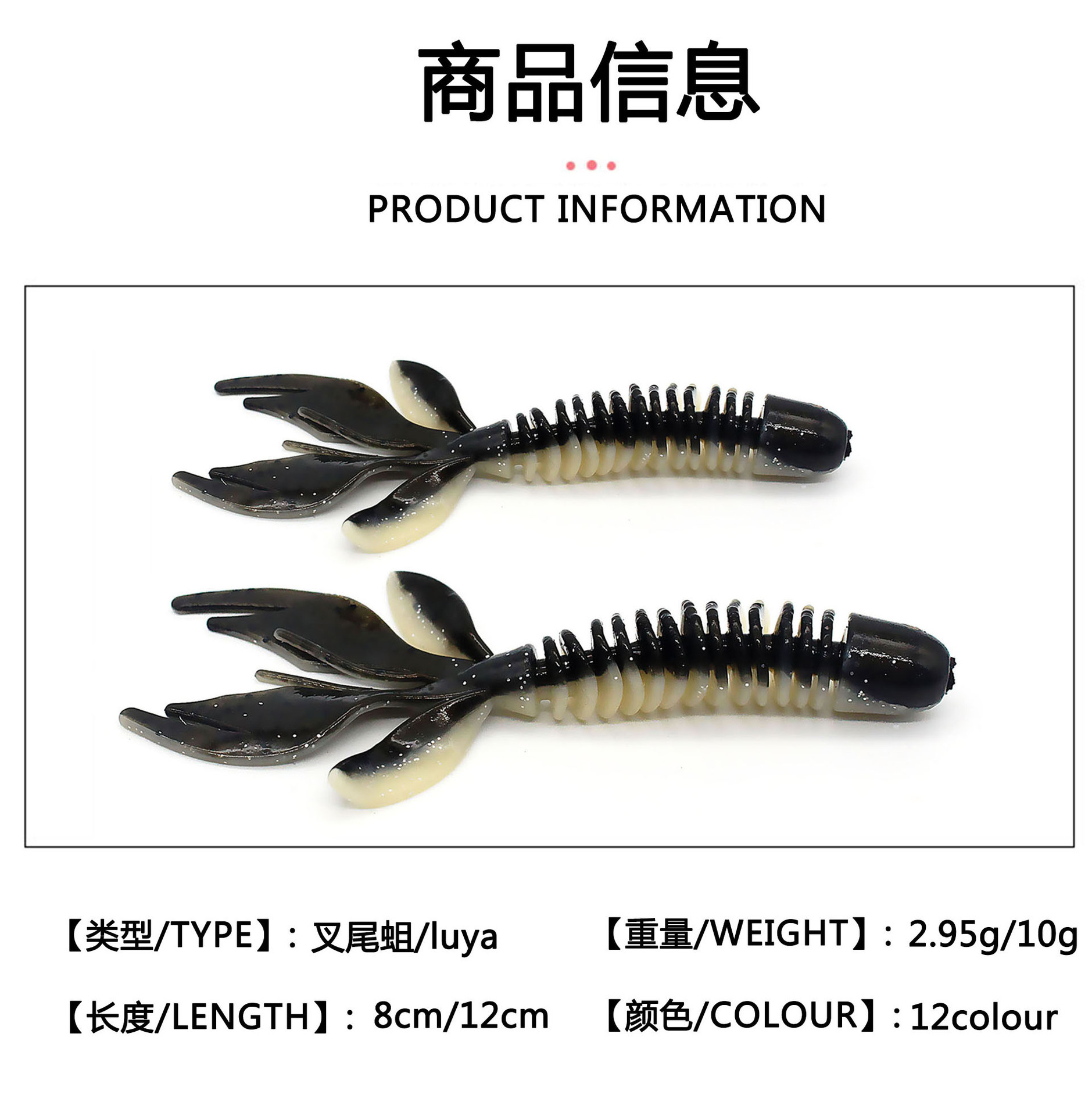 卡浪·详情页_03