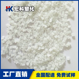 现货PA6加纤20%耐磨高抗冲 73G20L 增强级 尼龙加纤改性本色配色