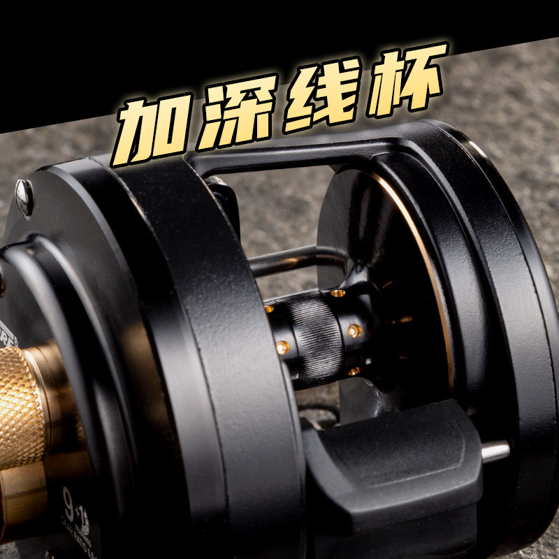 海寶軍刀鼓輪正品全金屬超輕打黑雷強(qiáng)魚線輪路亞遠(yuǎn)投海釣船釣漁輪