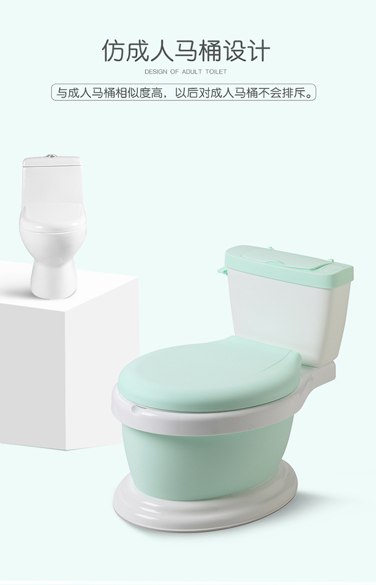 仿真儿童小马桶_06