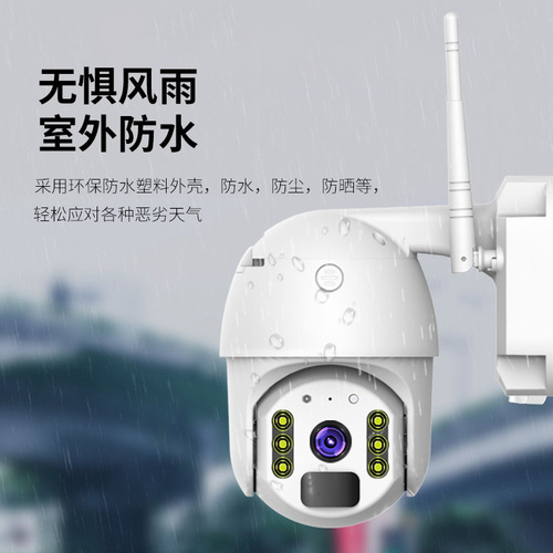 4G solar surveillance camera outdoor wireless wifi remote monitor camera alarm HD camera