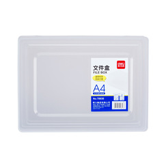 78930 Archival Box A4 Document Box Transparent Plastic Box Data Box Storage Box Office Supplies