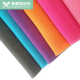 经编三明治网布  3D加厚涤纶网眼布  鞋服家居用面料 源头厂家
