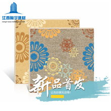 ɴu ͏dԲy¹Ŵu F̺u800*800 Kذu