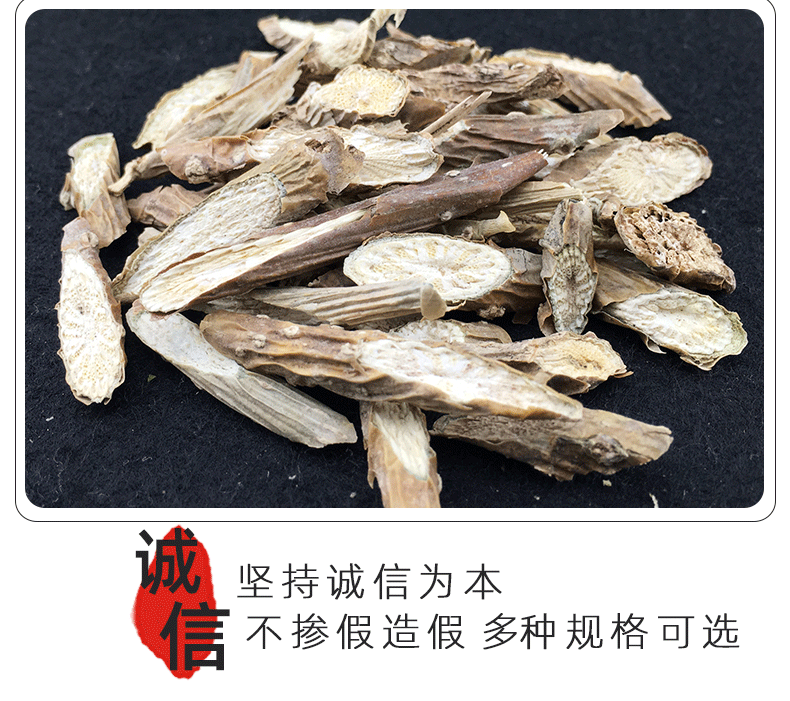 Kuan Jin Teng Dried Vine Stems 500g Traditional Chinese Herb for Decoction and Herbal Soup quality and texture