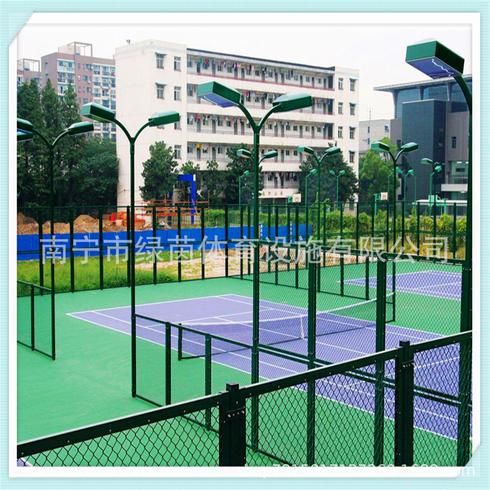 球场隔离网 球场隔离栏 广西材料厂商 包工包料 本地施工队售后快