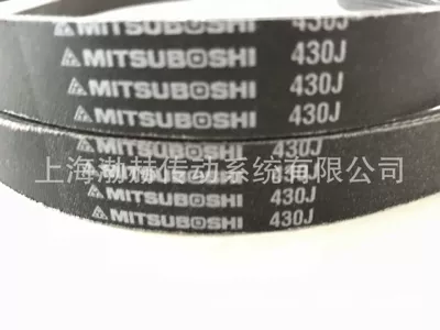 Avtomobil ötürücü kəmərləri wedge belt 450PL