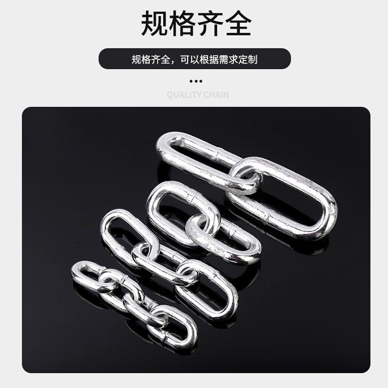 Manufacturer wholesale German standard DIN764 chain galvanized chain galvanized hot-dip galvanized lifting chain