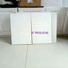 �WУ�tԺ���������V�ް�595*1195*14mm�V��������ÿ�K�r�� ����