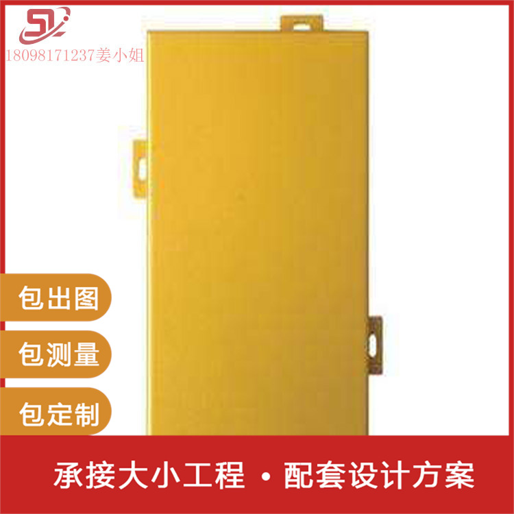 佛山晟铝铝单板规格定制幕墙氟碳铝扣板定做重庆铝条扣批发