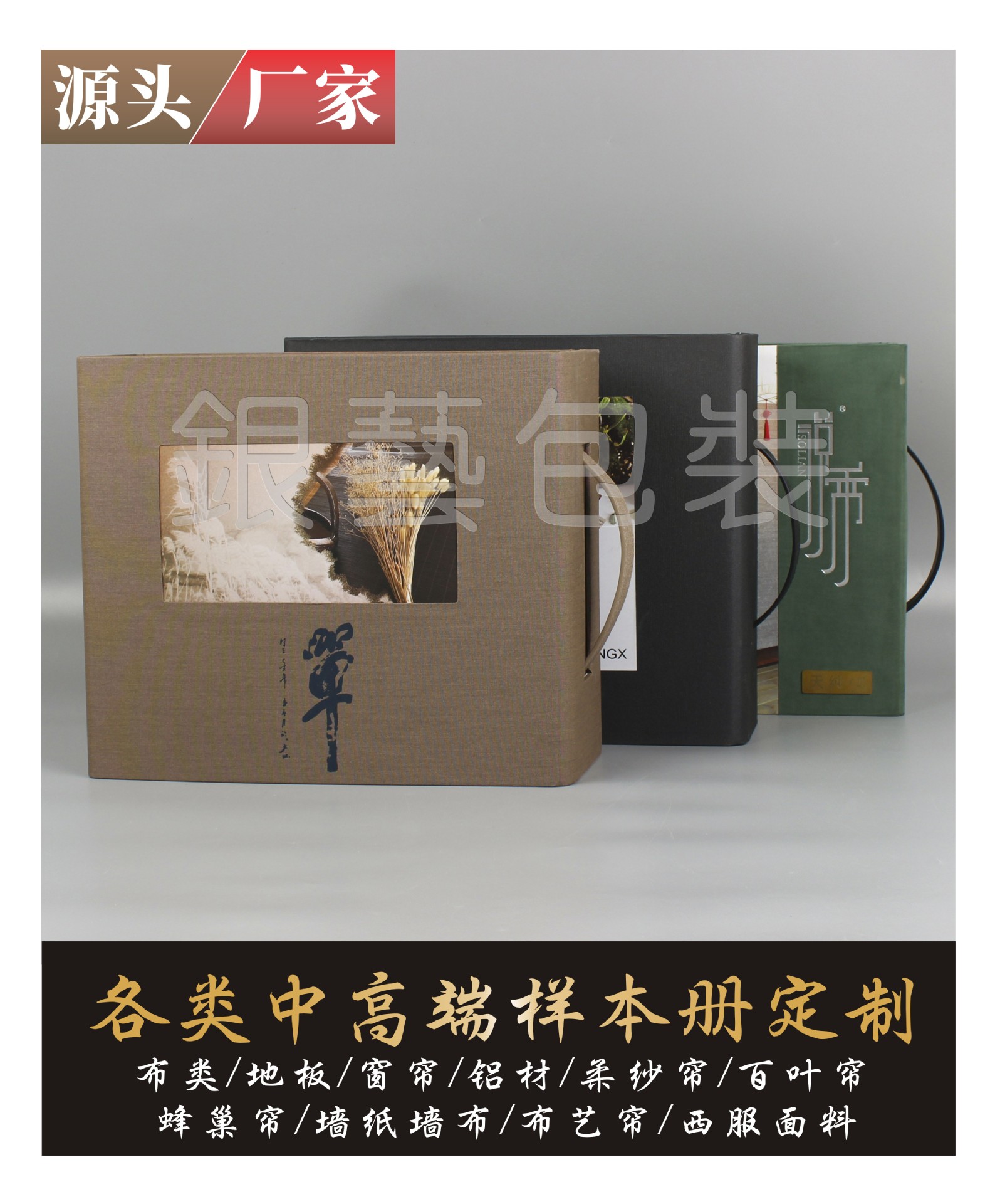 画册印刷海报定制企业精装画册设计说明书本纪念宣传招商画册印制