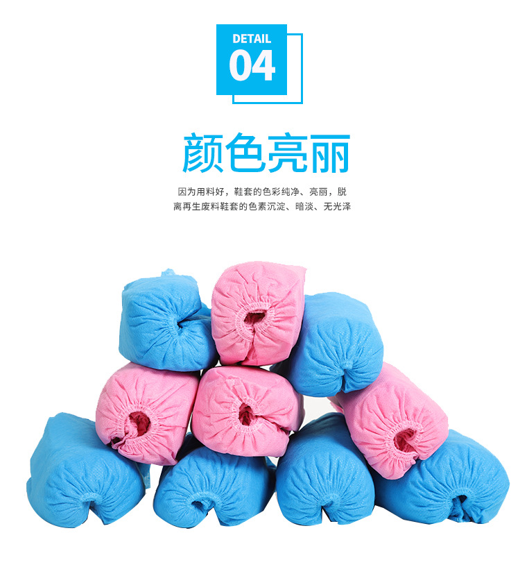 鞋套_07